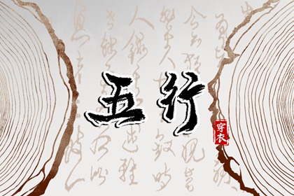 老皇历黄道吉日,老皇历,皇历查询