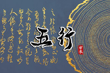 万年历搬家黄道吉日|日历表年黄道吉日|黄道吉日万年历大全
