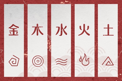 择吉日大全 择吉日 黄历择吉