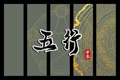 择吉老皇历,老皇历万年历,老皇历黄道吉日